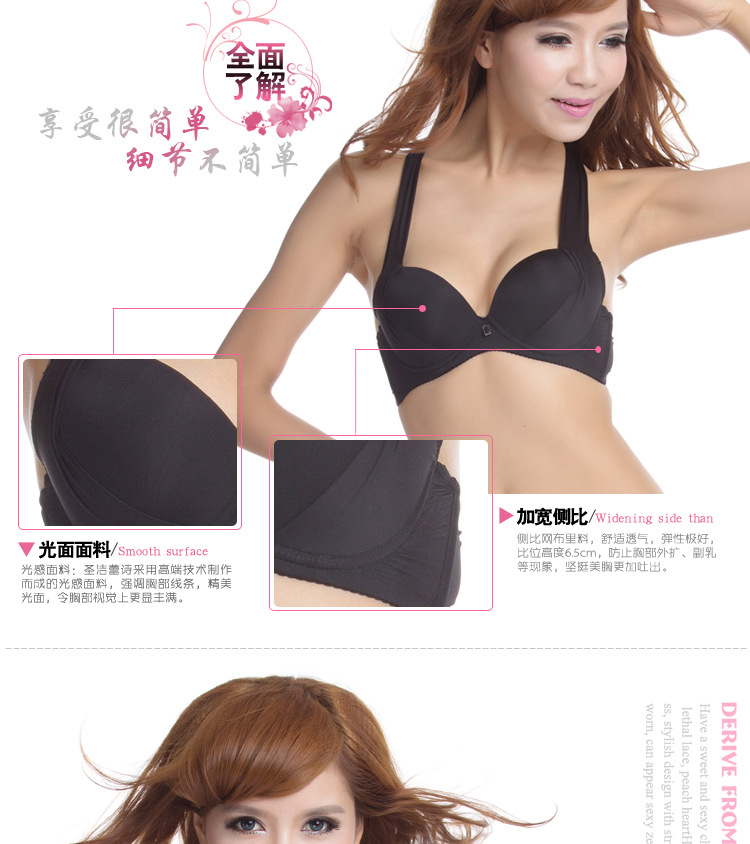 【【一件代发】圣洁蕾诗,<em>无肩带,挂脖式</em>蝴蝶杯