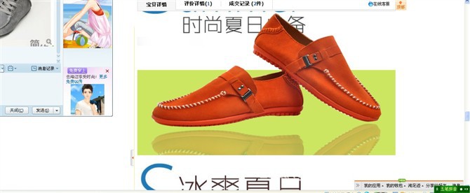 年潮牌新款热卖畅销夏日必备男士时尚<em>休闲鞋</em>】