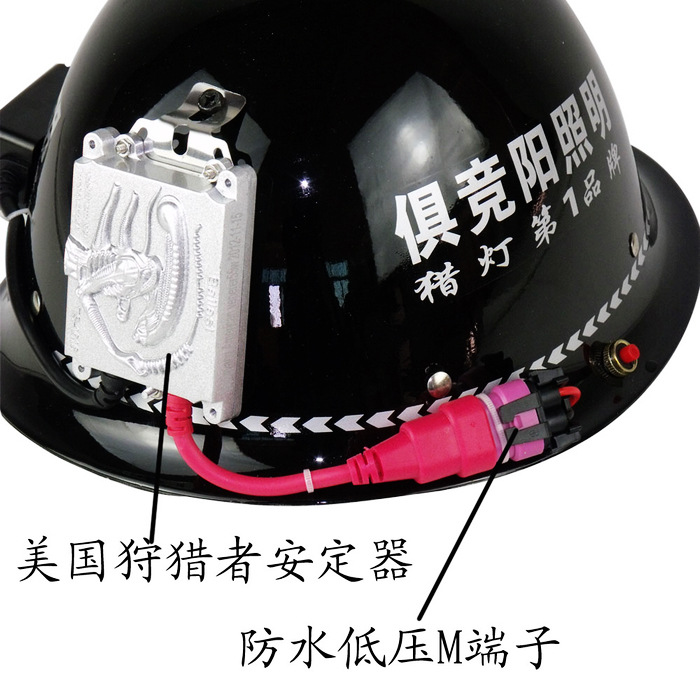 俱竞阳疝气灯\/氙气\/狩猎灯\/15CM灯头\/打猎灯\/钓