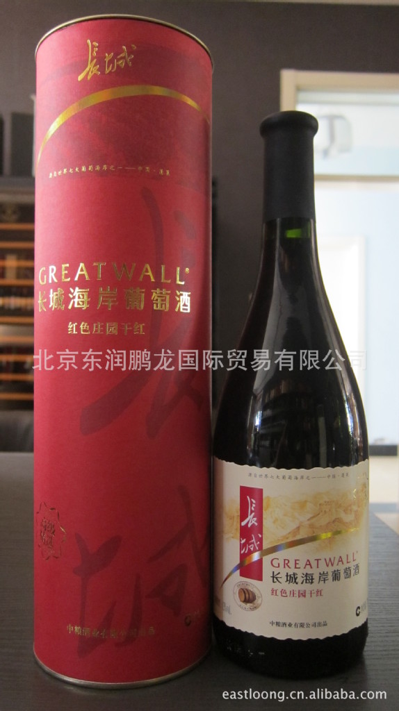 烟台长城海岸葡萄酒 红色庄园干红 高级精选 珍酿 750