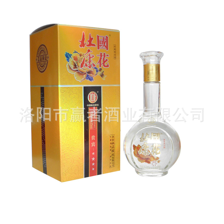 白酒-白酒 杜康贵宾国花四星 白酒批发-白酒尽