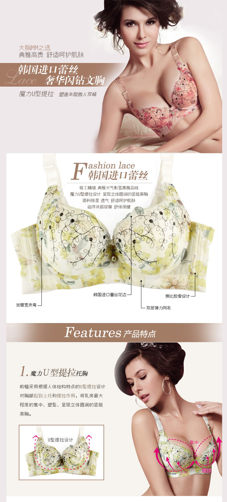 批发采购<em>文胸</em>-<em>大胸</em>MM必<em>选</em>C杯U型美背4排扣文