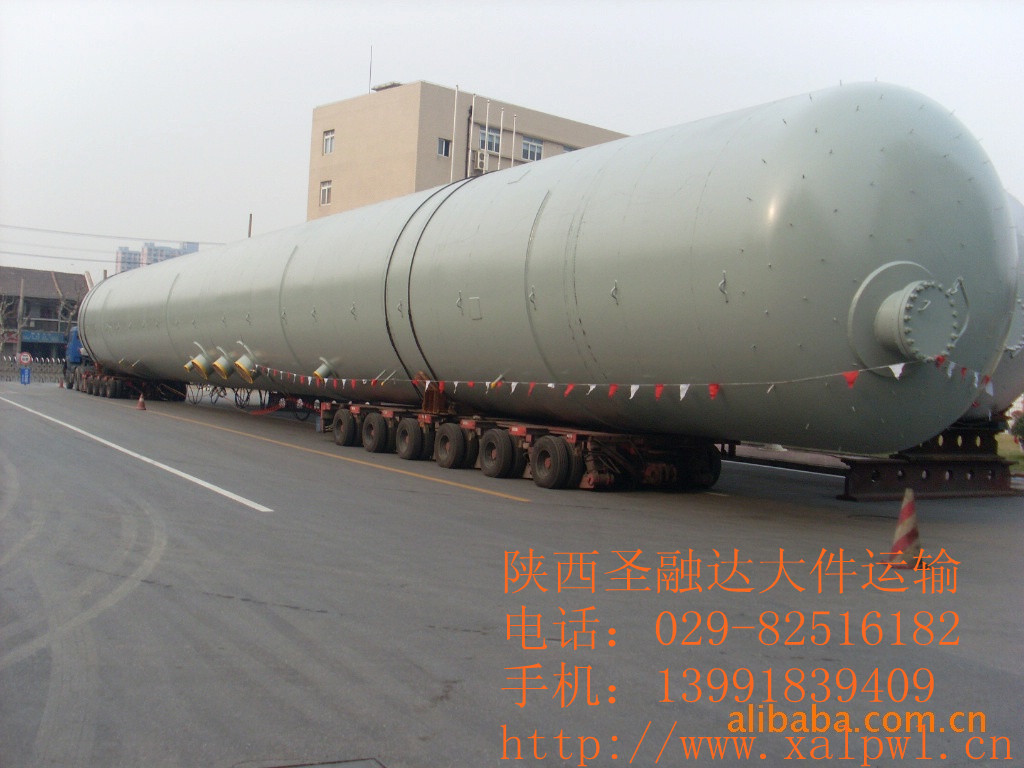 西安到扬州大件设备运输西安到江苏扬州宝应仪