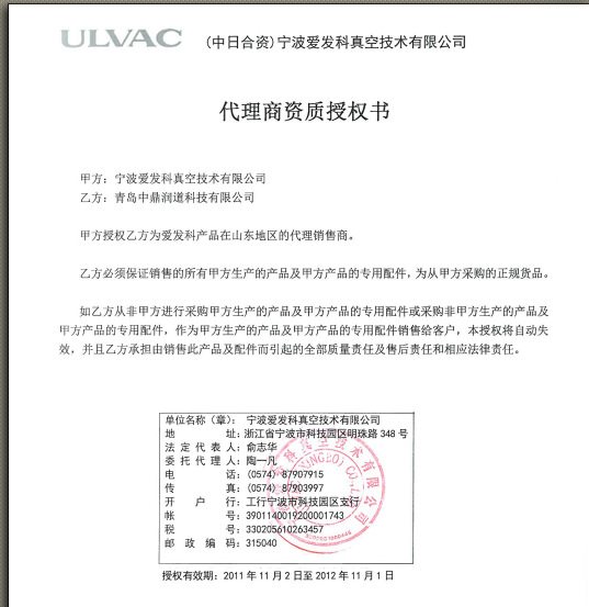 鲍斯股份：公司主要产品为工业通用产品和设备