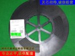 HEF4043BT HEF4043 4043 逻辑IC 原装正品