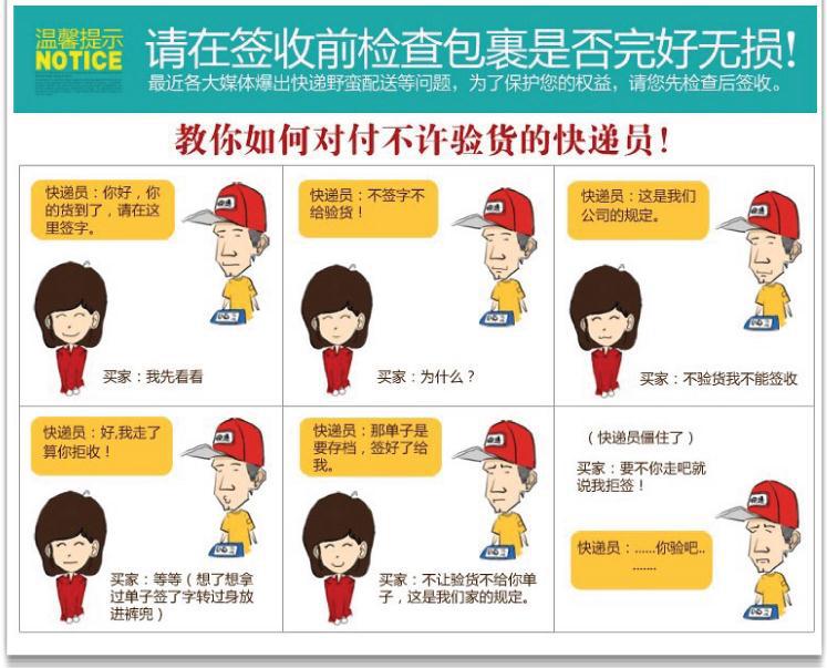包装5