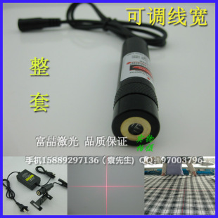 光电器件-高亮100mw十字红外线激光模组 垂直