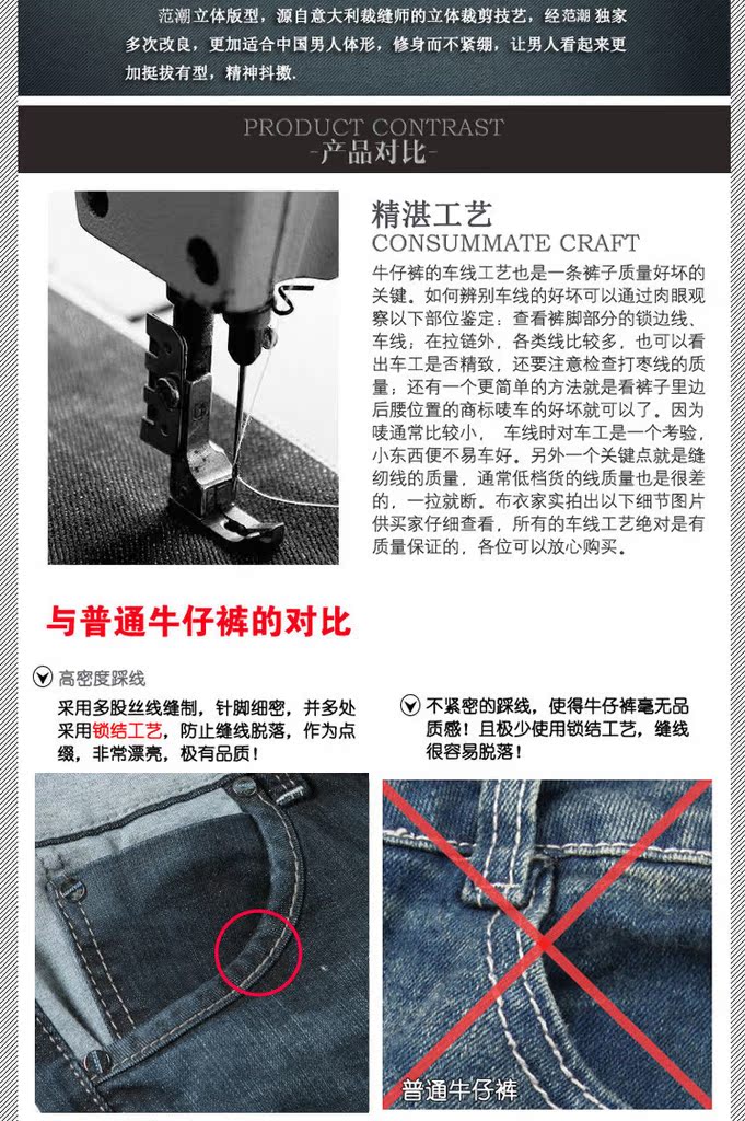 秋冬男裝 范潮牛仔褲男 韓版直筒 男式牛仔褲 男士純棉休閑褲