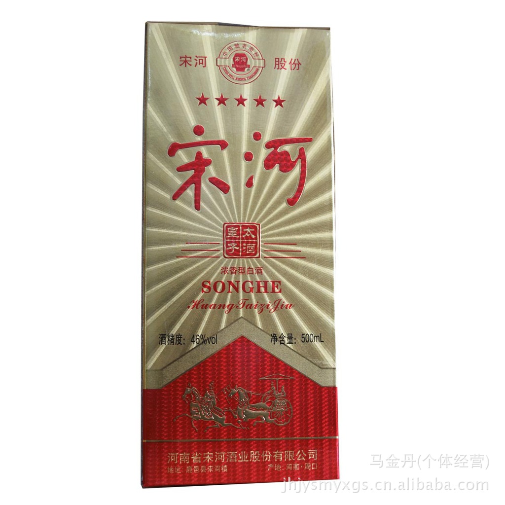 白酒宋河粮液系列宋河皇太子价格公道品质保证