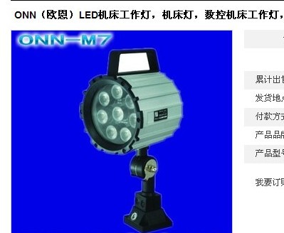 河北沧州盐山厂家生产JL40A防水卤钨工作灯,JL40A节能卤素工作灯