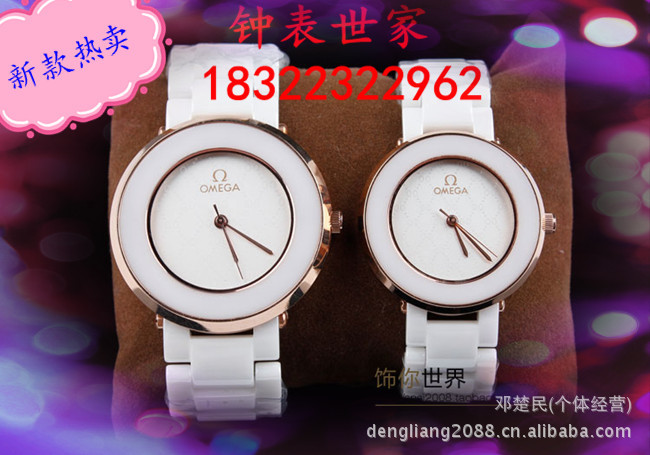 欧米茄陶瓷表 <em>蓝宝石</em>镜面 女士手表 时尚休闲女