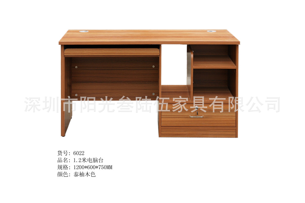 阳光365家具