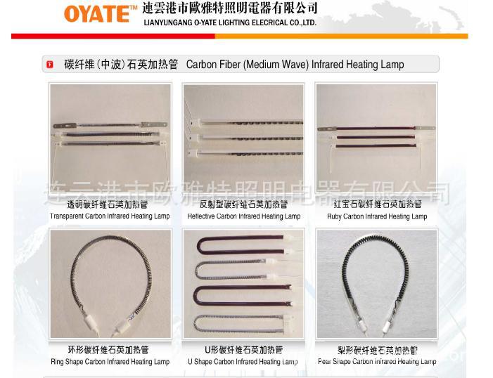 碳纤维加热管   多