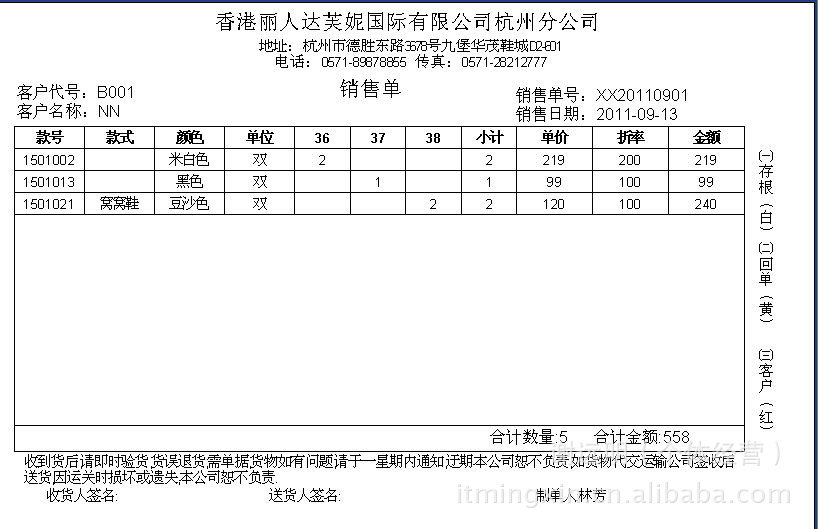 JM5-3