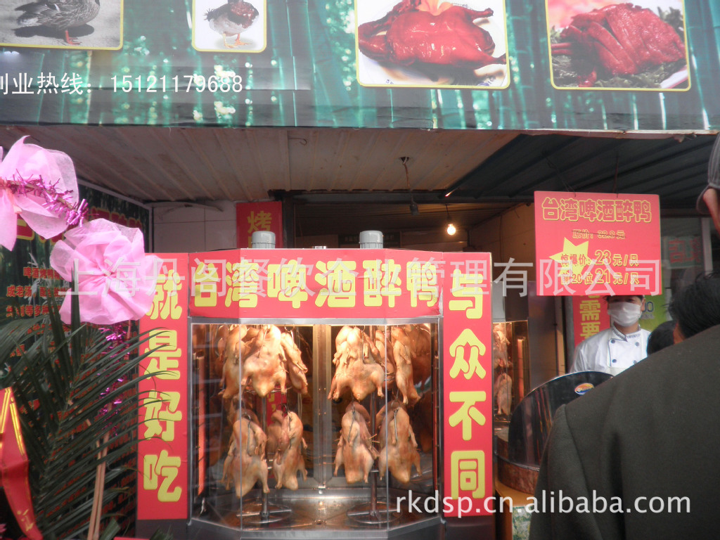 食品饮料代理加盟-台湾啤酒醉鸭 2013最好做的