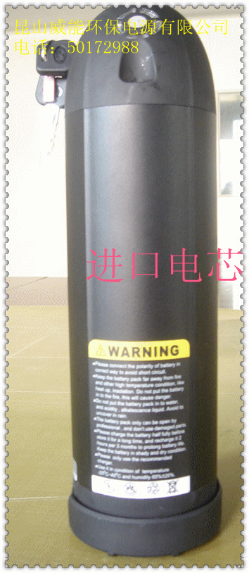 电动自行车用锂电池 36v8.8ah 水壶款 进口电芯