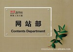 供应适用于 标牌 铭牌 的亚克力板材
