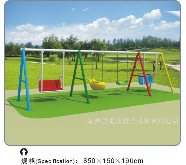 厂家直销儿童游乐设备 儿童乐园 千秋组合52c