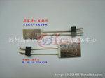 供应W-19发热片、W-29发热片、W-19电热片、W-29电热片