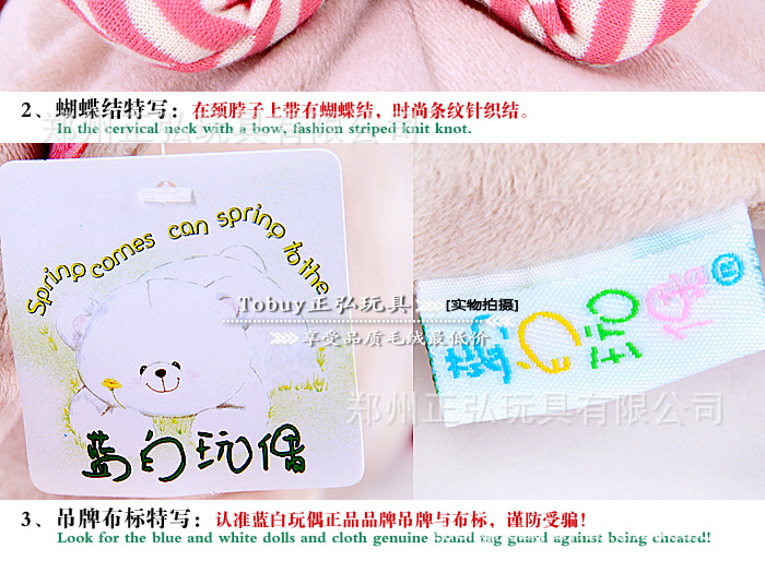 外贸加工 毛绒玩具<em>批发</em> <em>正版</em>蓝白玩偶 <em>睡衣</em>猫 生