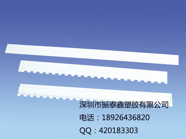 ptfe钻孔式风刀下封板