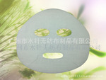 纤维素面膜