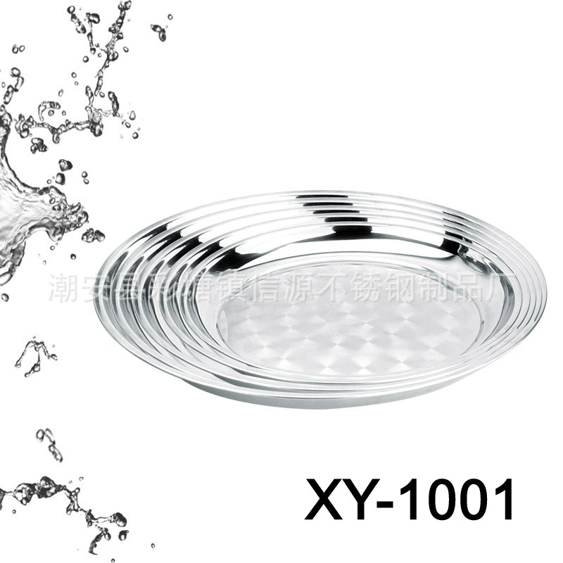 XY-1001