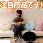 厂家直销木晖 舒适毛绒甜甜圈抱枕 椅子沙发垫 坐垫 靠垫