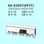 拨动开关sk83D07(8P3T)【图】