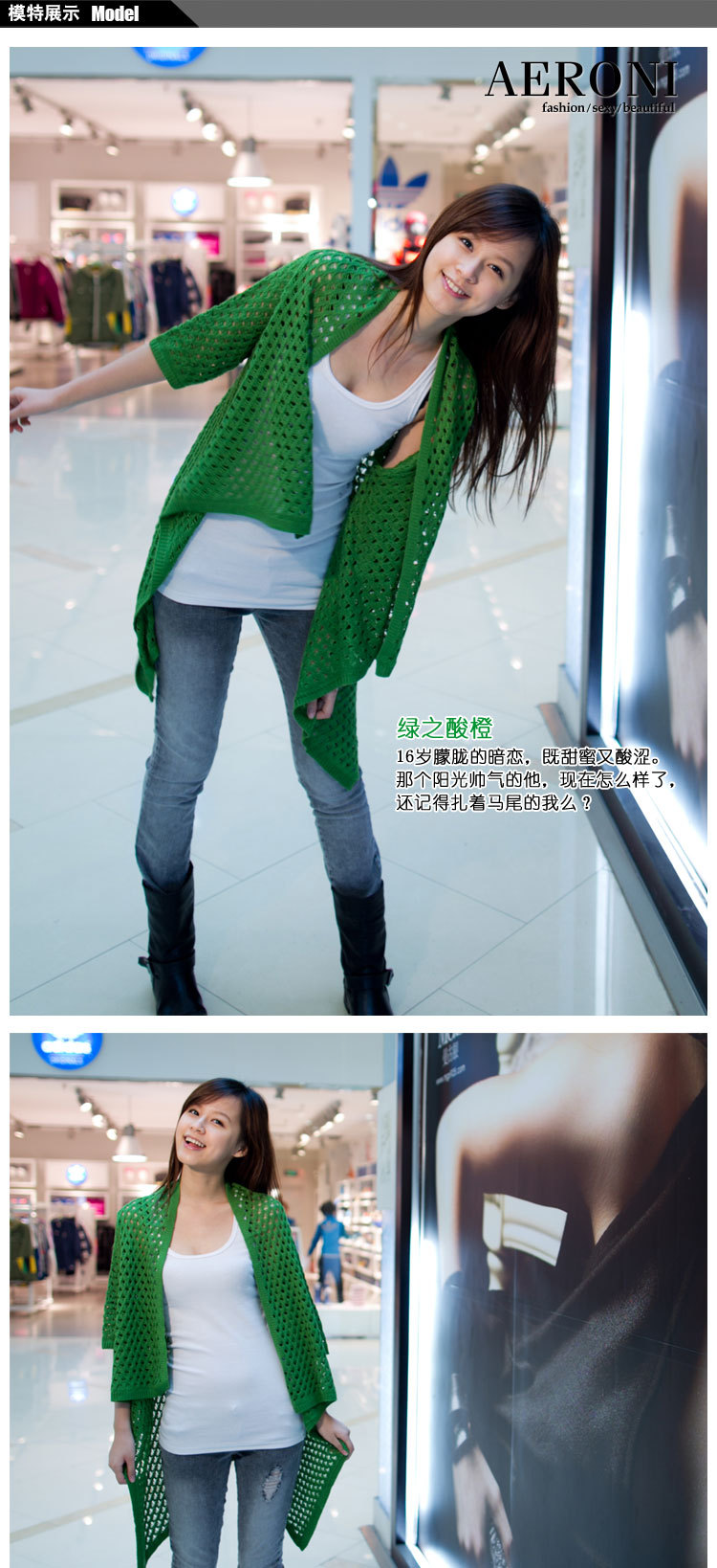 【2012韩版中长款镂空<em>针织开衫女春秋款</em>披肩