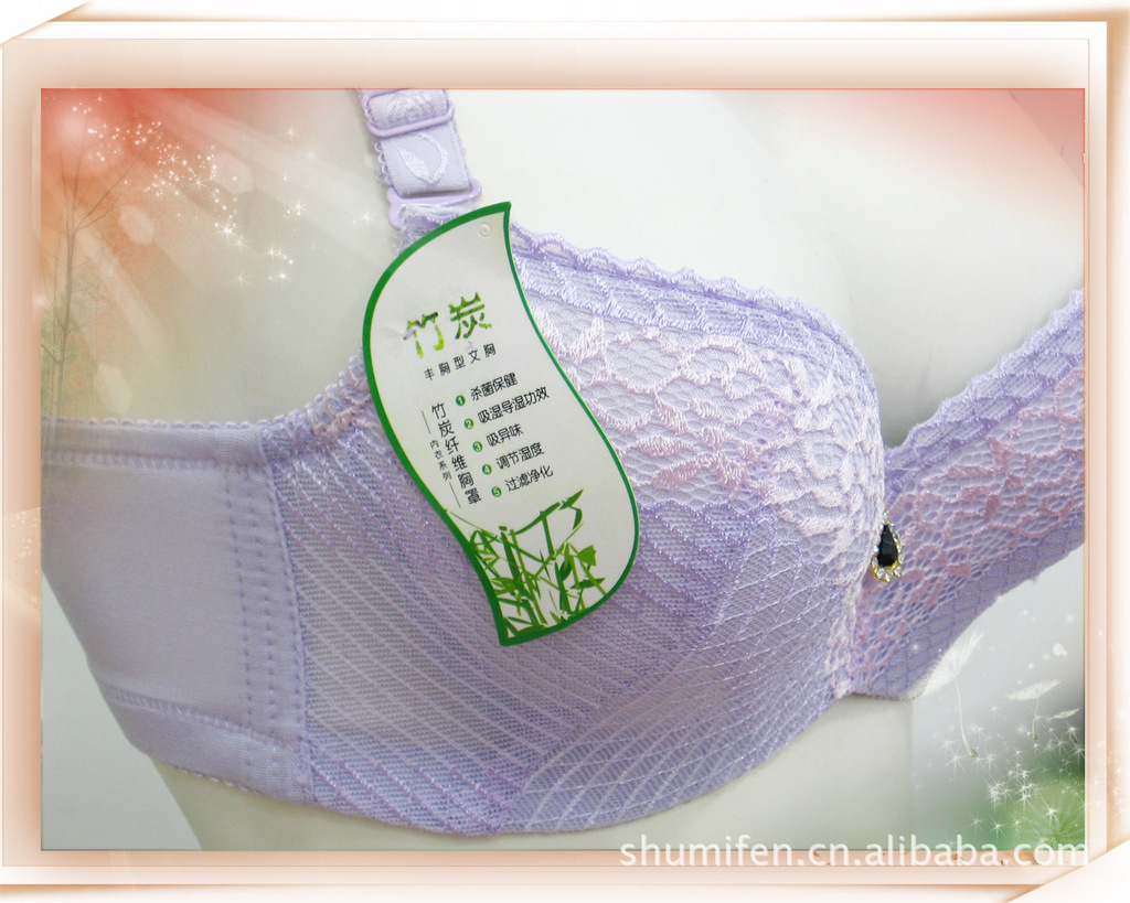 <em>文胸</em>批发 <em>竹炭文胸</em>聚拢调整 会呼吸透气抗菌除