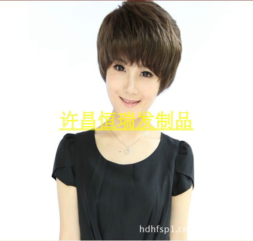 恒瑞厂家直销真人发<em>短款</em>发套 斜刘海<em>女士发型</em>