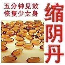 <em>性</em>用品药品_类别:<em>女用</em>器具_性用品药品促销_低