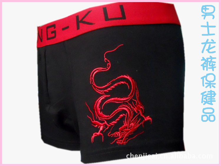 【<em>大市场男士内裤批发</em> 保健品内裤 促销送礼保