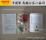 夜狼安防 无线抗强白光智能红外探测器 家用报警器配件 HW-03A
