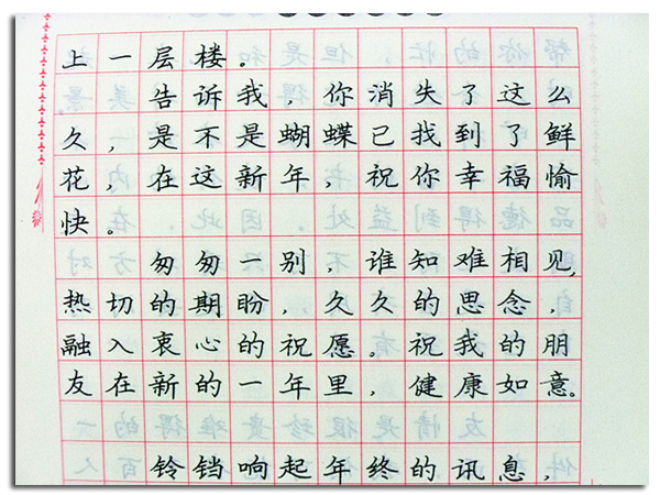 儿童练字硬笔楷书字帖批发张克江书26册6-12岁必备教材写字练字图片