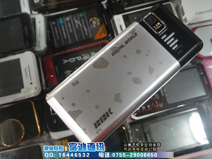 【深圳手机批发 207 直板大电池 双卡双待 金属