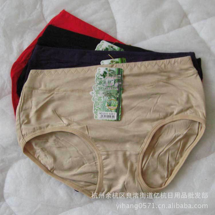 <em>批发女士内裤</em> 女士上边波浪线纯色竹纤维内裤