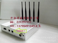 开拓监狱在线网络监控手机信号屏蔽器,网络软件控制,td不干扰