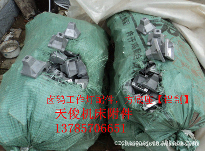 JL50D-3防水灯具 24V5W 60珠LED散热型机床工作灯
