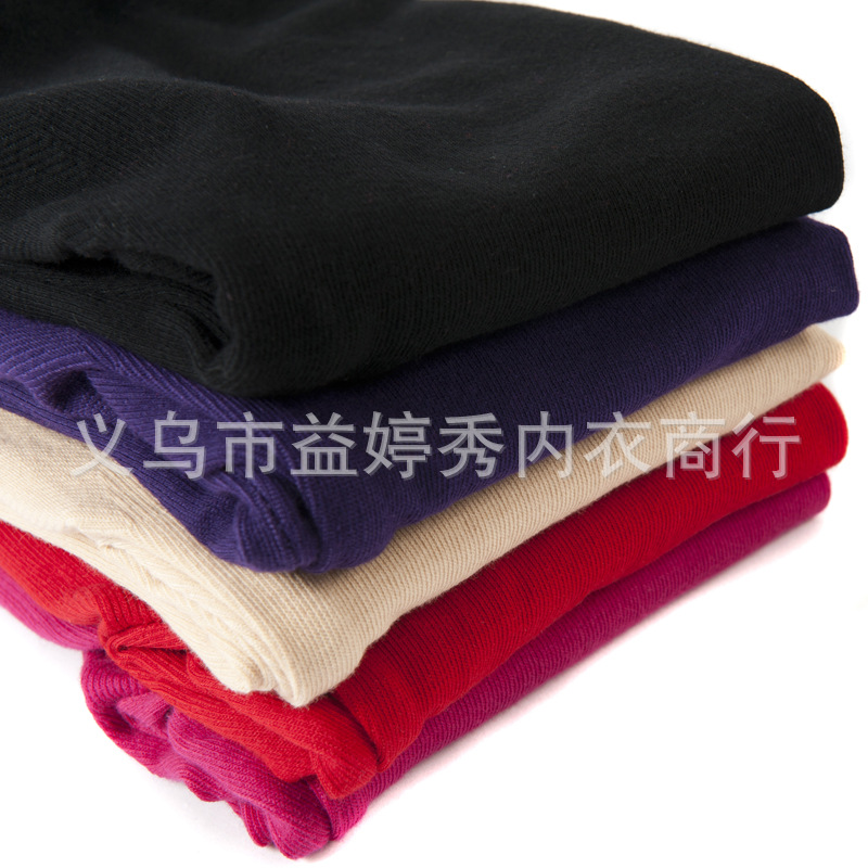 益婷秀 秋冬款<em>保暖内裤</em>莫代尔纯色修身<em>女士</em>打