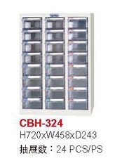 CBH-324零件柜