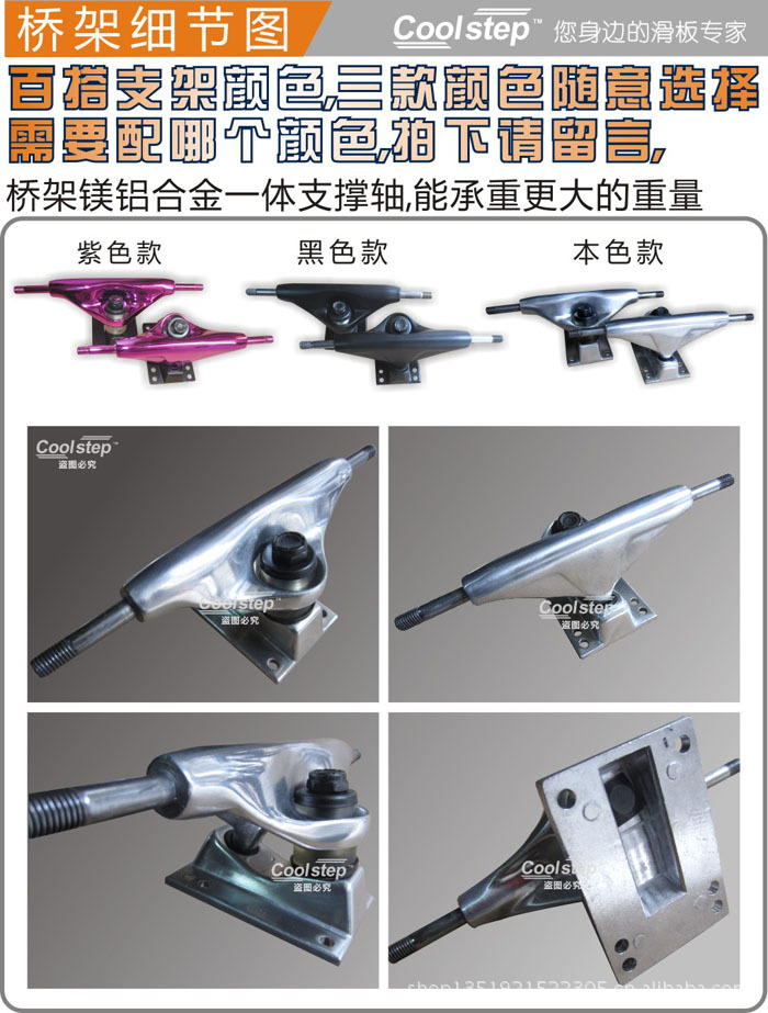 【美国冠军滑板桥 滑板桥架 滑板支架】价格,厂家,图片,童车、骑乘类玩具,颜许进(个体经营)-马可波罗网