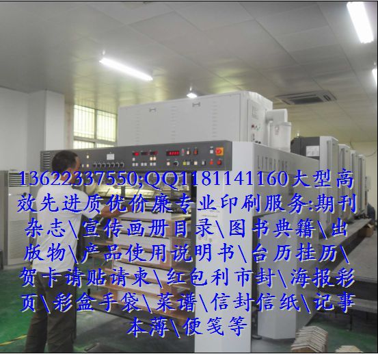 小森高配对开四色印刷机