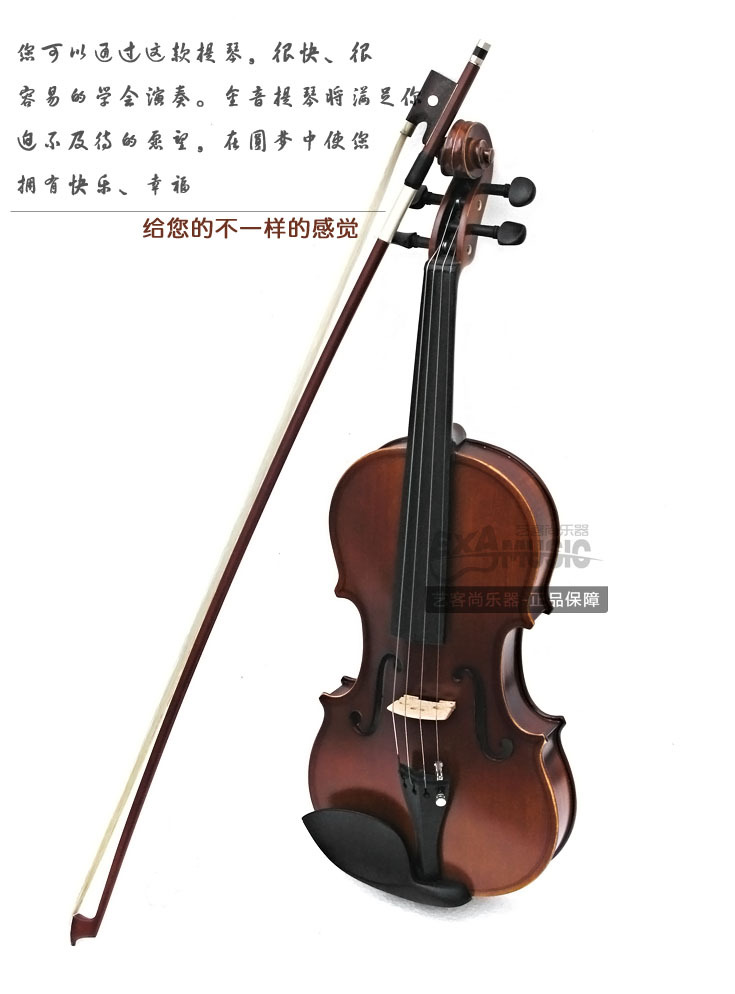 JY金音 高品质入门款 小提琴 送肩托 原装琴盒