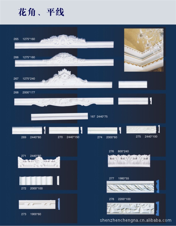 石膏花角 厂家批发欧式精品石膏顶角线条 热卖中 优质价廉