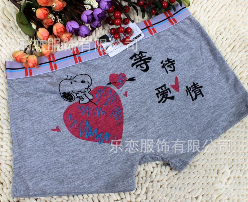 【LN855等待爱情-卡通全棉<em>男士内裤批发</em>个性