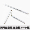 Martial arts supplies wholesale dual nunchaku can be docked into short sticks to support mixed batch
