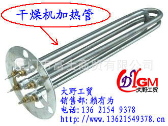 【石英加热管、石英发热棒、石英发热管、石英