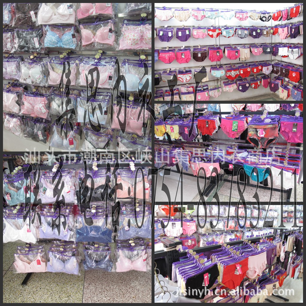 甜美麻花辫<em>肩带少女</em>内衣魅力性感深V聚拢<em>文胸</em>